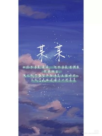 九尾天狐pr18正能量